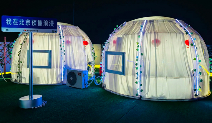 星空夢圓形星空房驚艷亮相，開啟文旅住宿新紀元